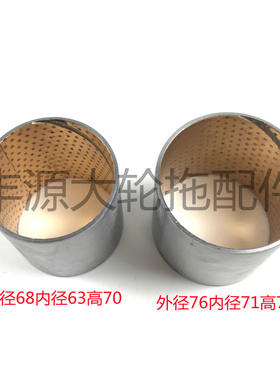 速发迪尔5- 5E机拉拖农器配件后提升机壳衬套R105151/R105152衬套