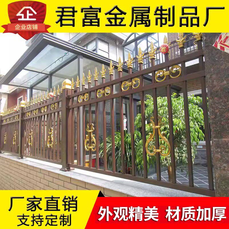 速发铝艺护栏庭院别墅围栏铁艺栅栏铸铝院子围墙仿铝艺锌钢栏杆