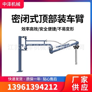 速发火甲汽车鹤管低温鹤管顶部装卸臂鹤管底部装卸臂鹤管车醇鹤管