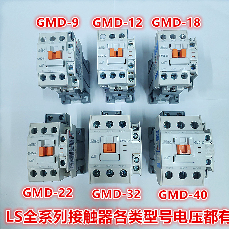 速发L2产电直流接触器-V12/18/22/2/40/50/65 S4/ 110V