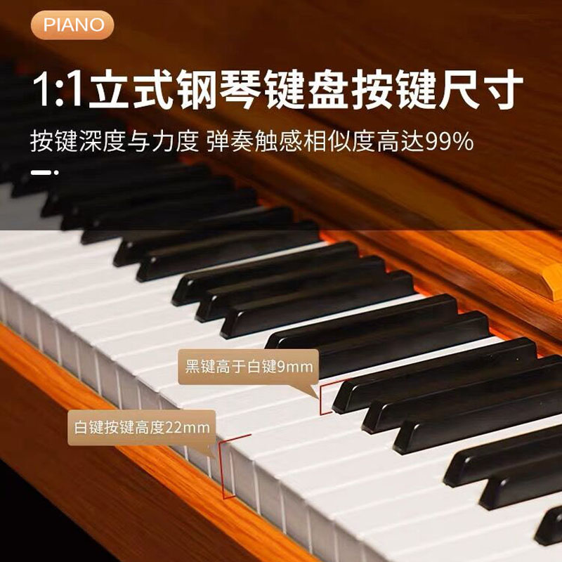 电钢琴重锤88键初学者幼师专业成年儿童J入门考级智能电子钢琴家