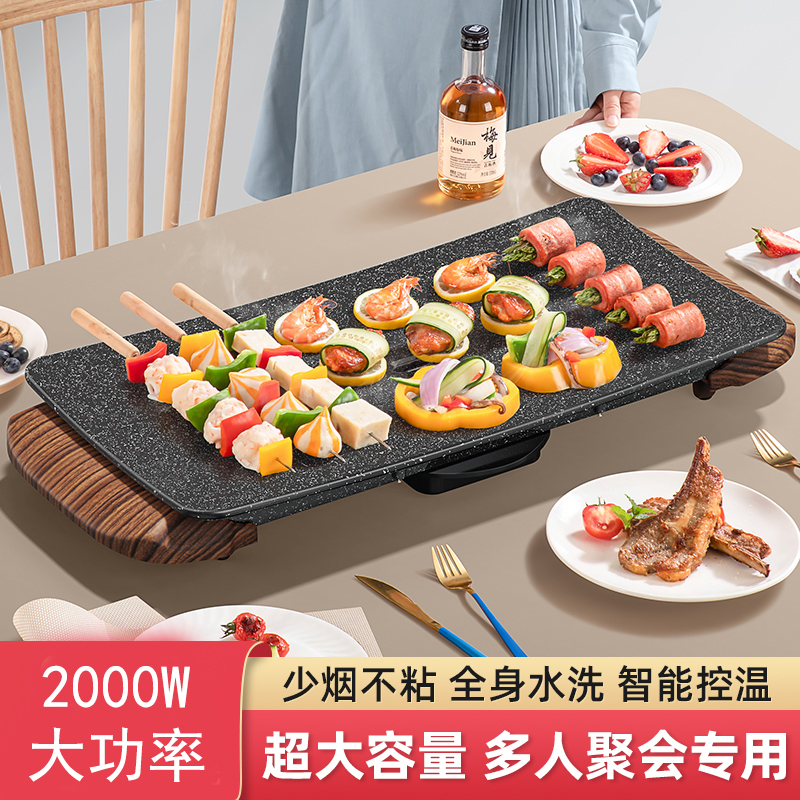 烤肉盘电烤盘烧烤炉家用r韩式铁板烧烤肉煎锅无烟陶瓷烤串机煎烤