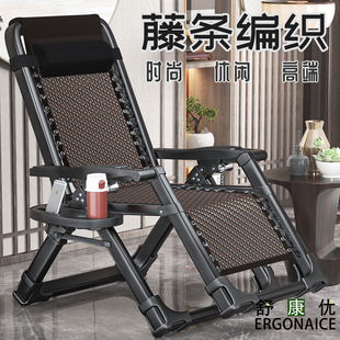 躺椅午休折叠藤椅复古坐两用午y睡床阳台家用休闲藤编老人靠背椅