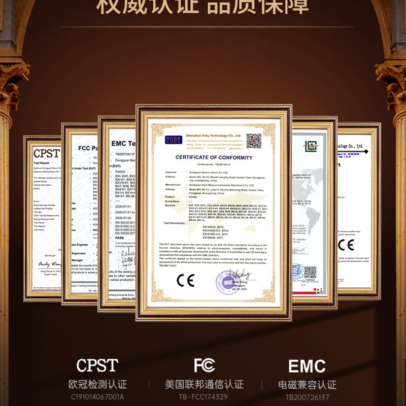 数码88键重锤电钢琴便携式成年初学者幼L师专业考级电子钢琴家用