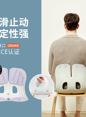 Curble床头护腰靠背垫椅子座椅久坐不累神器卧室床上坐垫沙发舒适