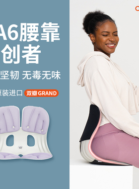 Curble韩国进口护腰靠垫办公坐椅靠背垫腰久坐护腰神器官方旗舰店