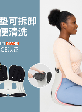 Curble护腰坐垫久坐神器腰靠腰托腰部支撑座椅靠垫办公室腰垫坐椅