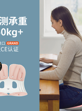 curble可柔伴韩国进口原创设计护腰坐垫办公久坐神器撑腰靠背座垫