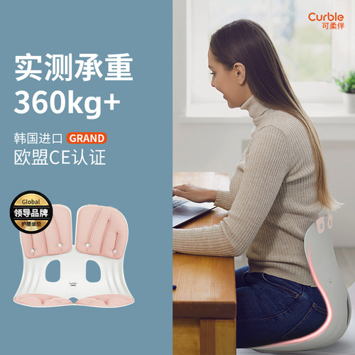 curble韩国进口原创设计护腰坐垫