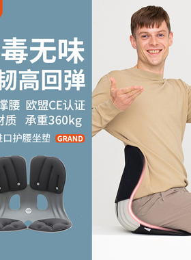 Curble护腰坐垫久坐神器靠背人体工学座姿椅托办公室腰部支撑