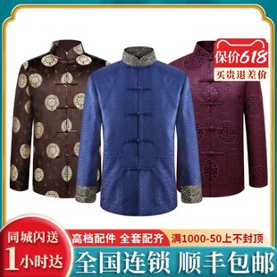 真丝质唐寿寿 老寿衣男士 速发装 衣男全套殡套用品七件葬老人冲喜装