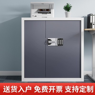 速发电子宝密柜矮柜办公室财务锁案柜国保指纹密码档双锁储物柜