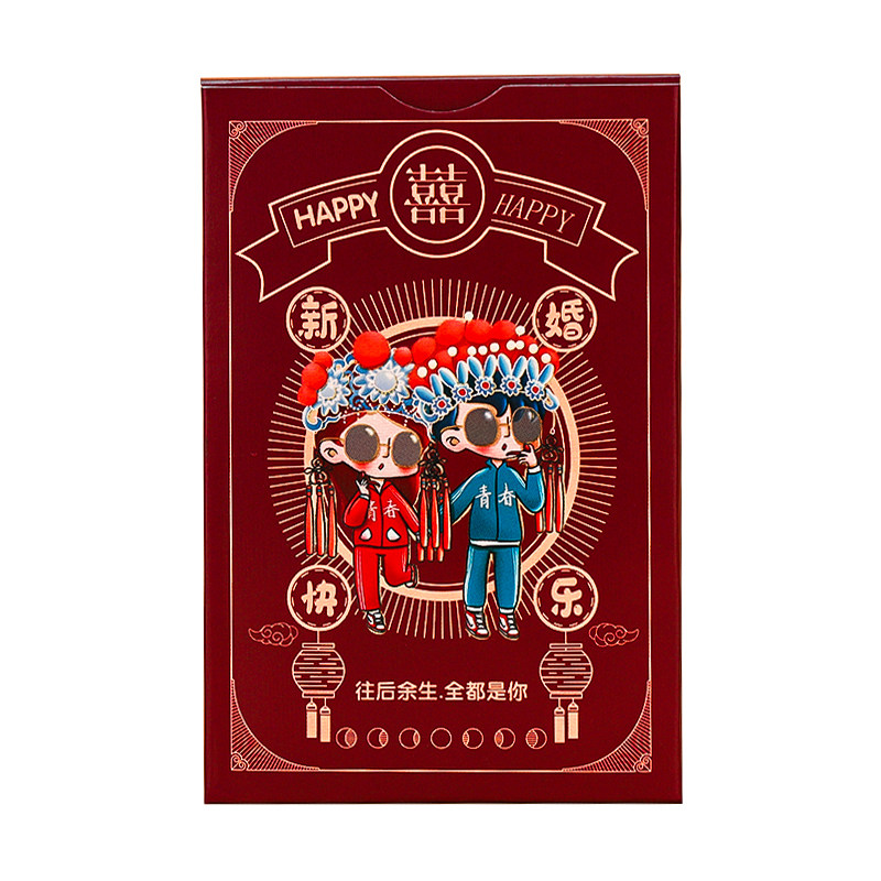 现货结婚扑克牌婚庆用品婚礼接z亲闹洞房招待宾客娱乐纸牌小礼品
