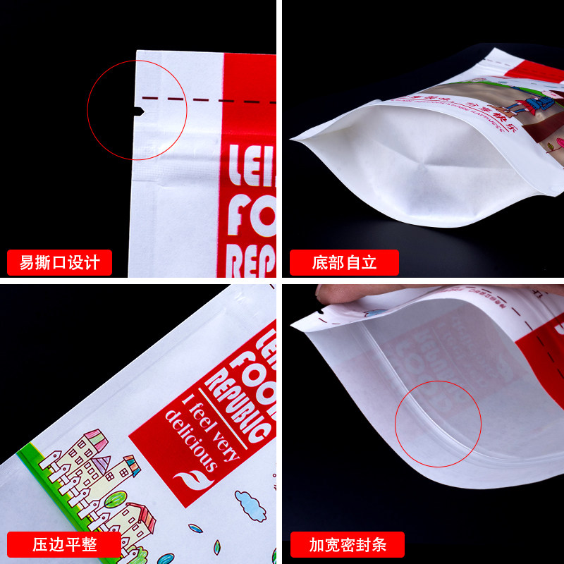 现货哑光白纸印刷自立袋自封拉骨F休闲奶枣糖果干果礼品包装袋
