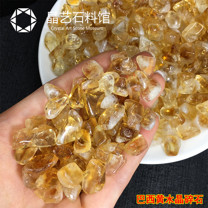 现货天然黄水晶碎石聚宝盆摆件招财树黄I水晶原石裸石供曼扎宝石