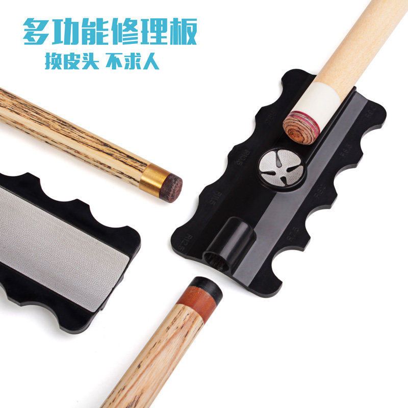 现货台球杆皮头多功能修理工具5合1修理套装多P功能修理板台球配