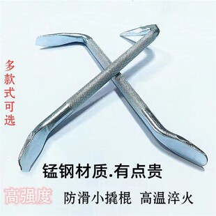 速发钩模小具高碳钢撬棍 木工工撬棍 高强度小撬棍铝膜铝子撬杠撬