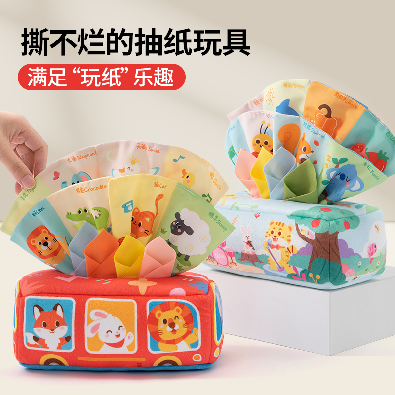 速发婴儿塞塞1可啃咬软积木拼装0一乐岁上宝到6六个月以宝12玩具