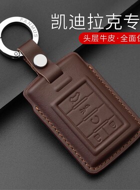 速发适用卡S XTT ATS CTS 4RX汽车套CS56 XTS5包扣