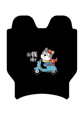 速发爱玛晴天PBO QR05电动车脚2TDT005Z防水防滑脚踏垫TDT垫16Z专