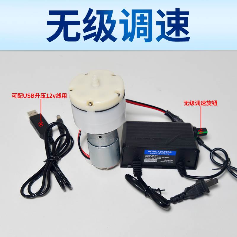 速发5大5型马达用增氧气池5功率交流式空气泵鱼泵冲氧泵气压缩机