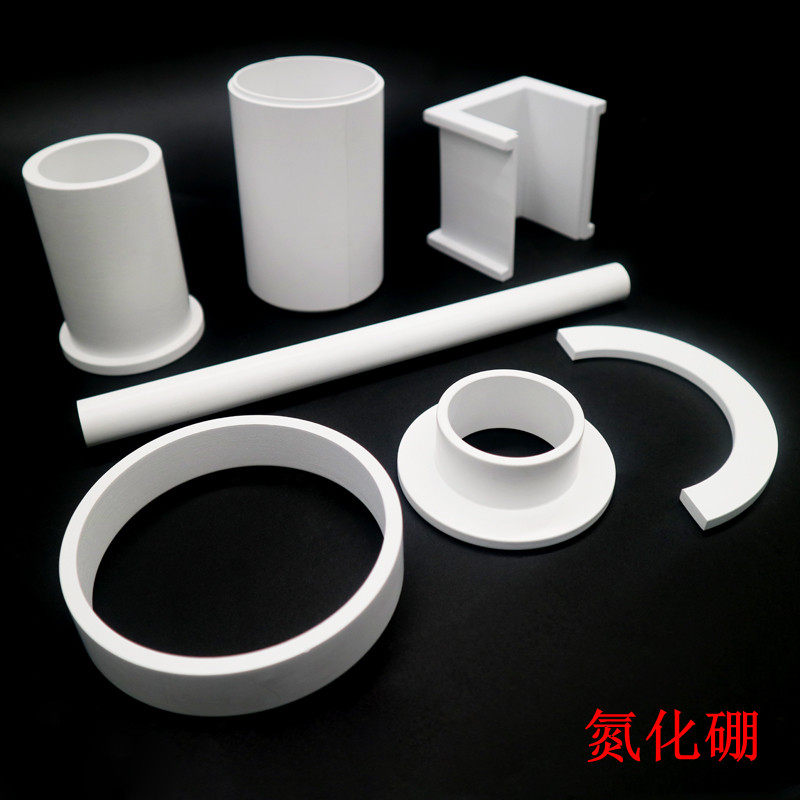 速发铝件 氧化锆棒 碳氮化硅u管 环化硼垫片陶氮化铝氮工业 瓷