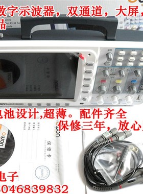 速发利利普ED02CV GA字ED02C 100M1 示波器120M ED数2E
