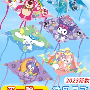 速发风潍儿童易风微飞202年新款 大人专用高端筝坊小孩手持