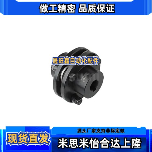 速发联轴器 单节键接联槽膜片型 E- (对应LK11-K)EK56K8-14