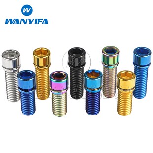 速发Wf5钛合金螺丝M7M8x20/2a小布把横头车头 MX小鸟把立曲柄螺丝