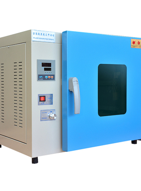 速发上海鼓风热燥箱DHG070A电干恒温烘箱140a干燥箱2500/0度