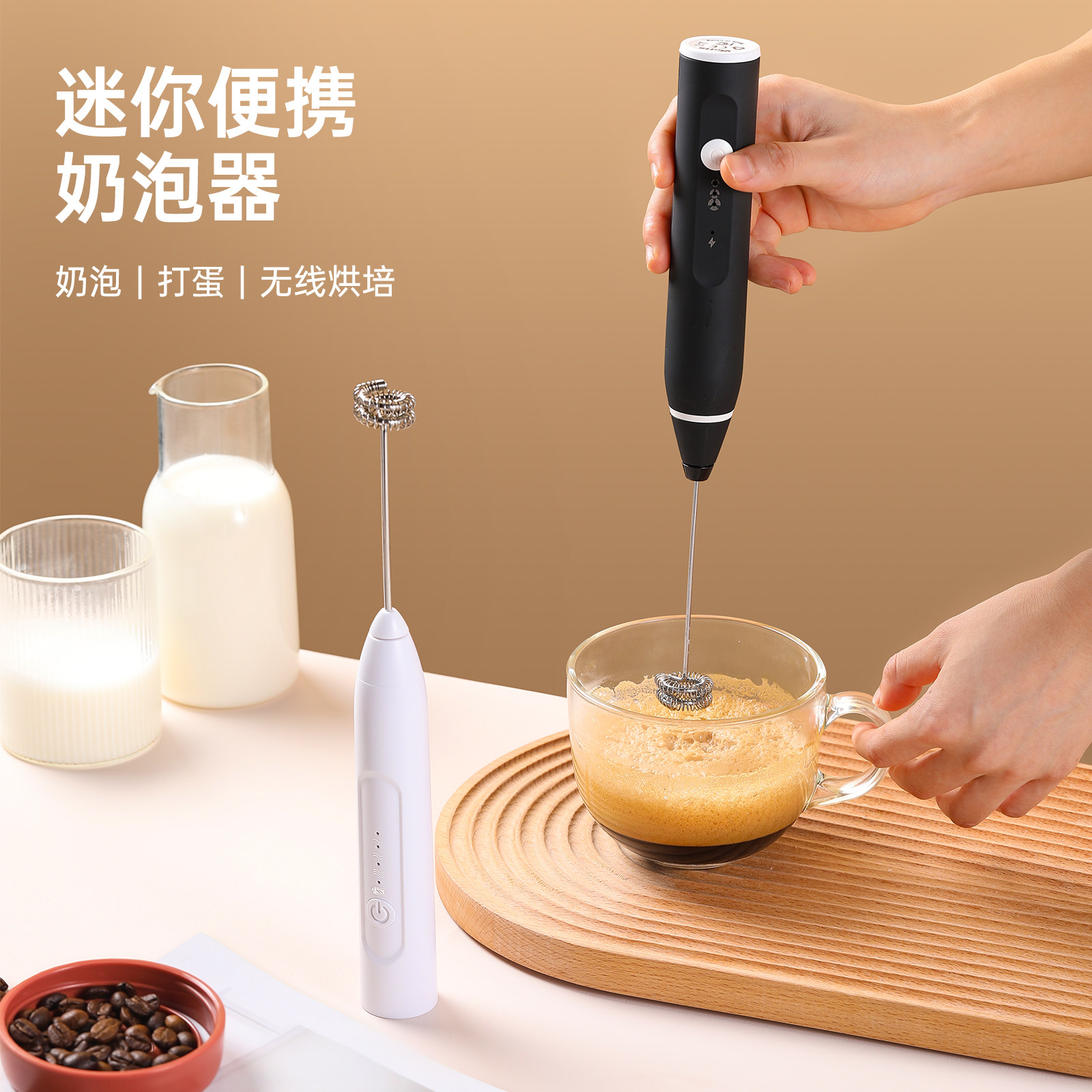 速发持动咖啡打奶泡蛋家用手电迷你搅拌器牛奶器糕打发神器手动奶