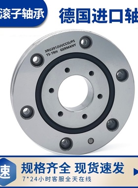 速发 叉滚子 轴承 回转支承 X交UR1008 2012 2512  5515 8022转盘