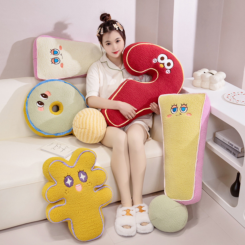 速发创意符号抱枕靠发抱厅问号沙枕办公室靠垫靠背午睡枕生睡觉客
