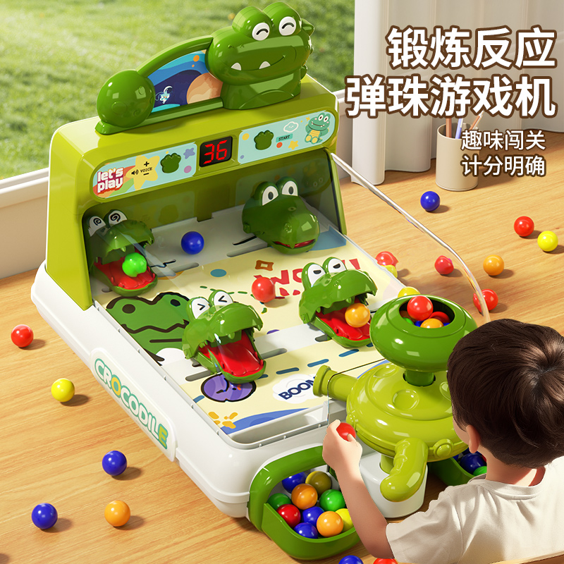 速发8童玩具男童子益智到6岁男孩5小朋友4的2024新出7爆款儿孩