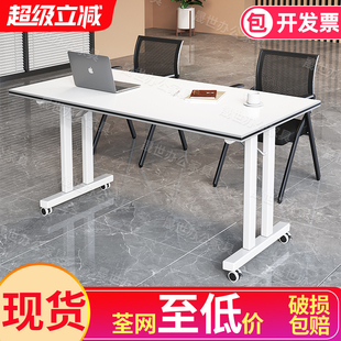 培训桌椅组合学生培训机构课桌拼接长条桌多功能办公桌折叠会议桌