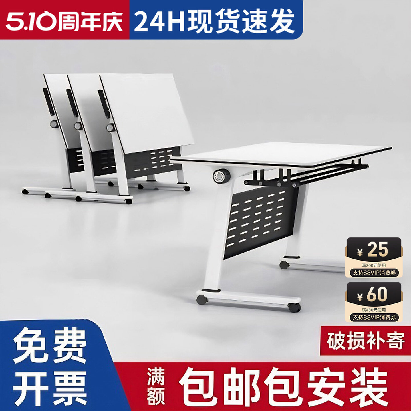 可拼接移动拼接会议桌培训课桌