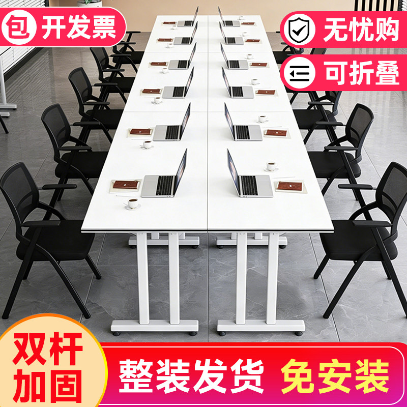 培训桌椅组合学生培训机构课桌拼接长条桌多功能办公桌折叠会议桌