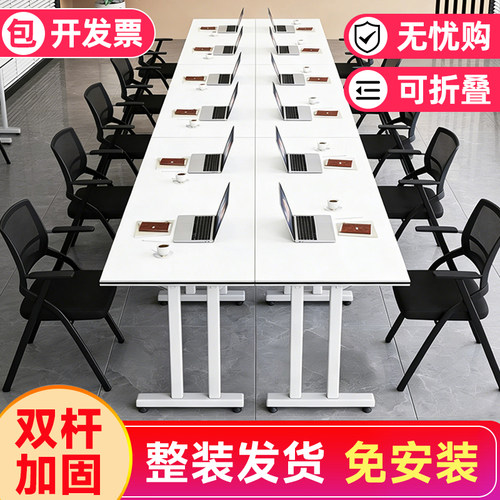 培训桌椅组合学生培训机构课桌拼接长条桌多功能办公桌折叠会议桌