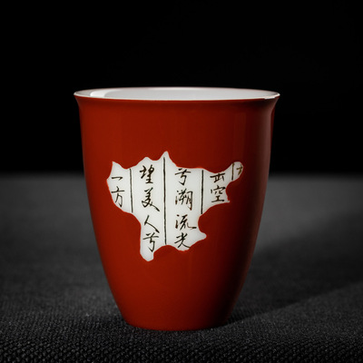 南红玉白瓷主人杯/开窗闻香杯