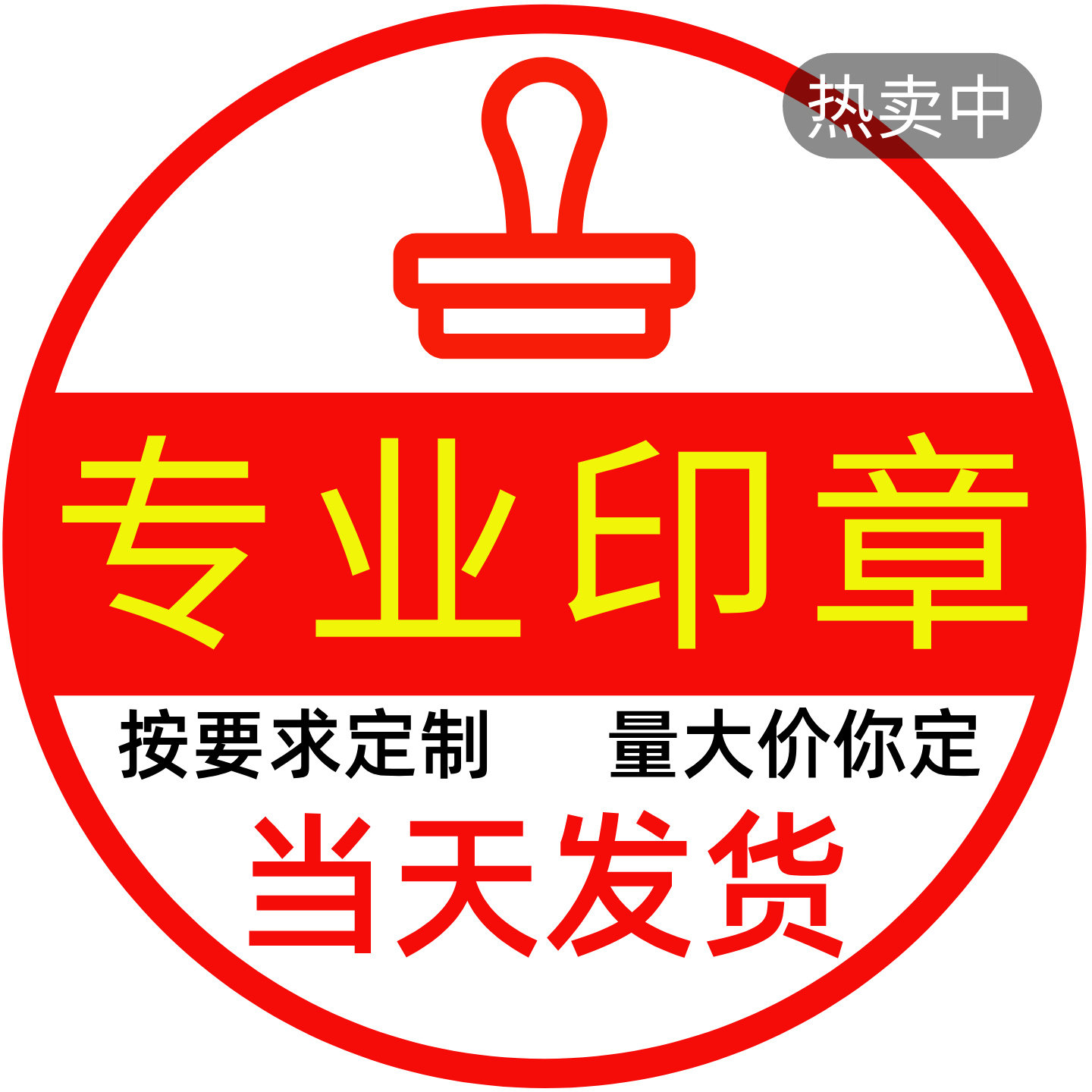 刻章印章定制订做个人姓名签名字logo图章定做刻字章子长方形盖章