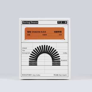 挂耳咖啡 便携式滴滤咖啡意式拼配&水果调SOE精品咖啡不乏一杯