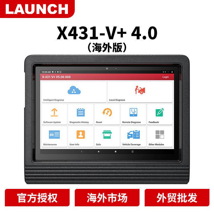 元征 X431 V+ Wifi/Bluetooth X431 PRO3汽车诊断仪解码器海外版