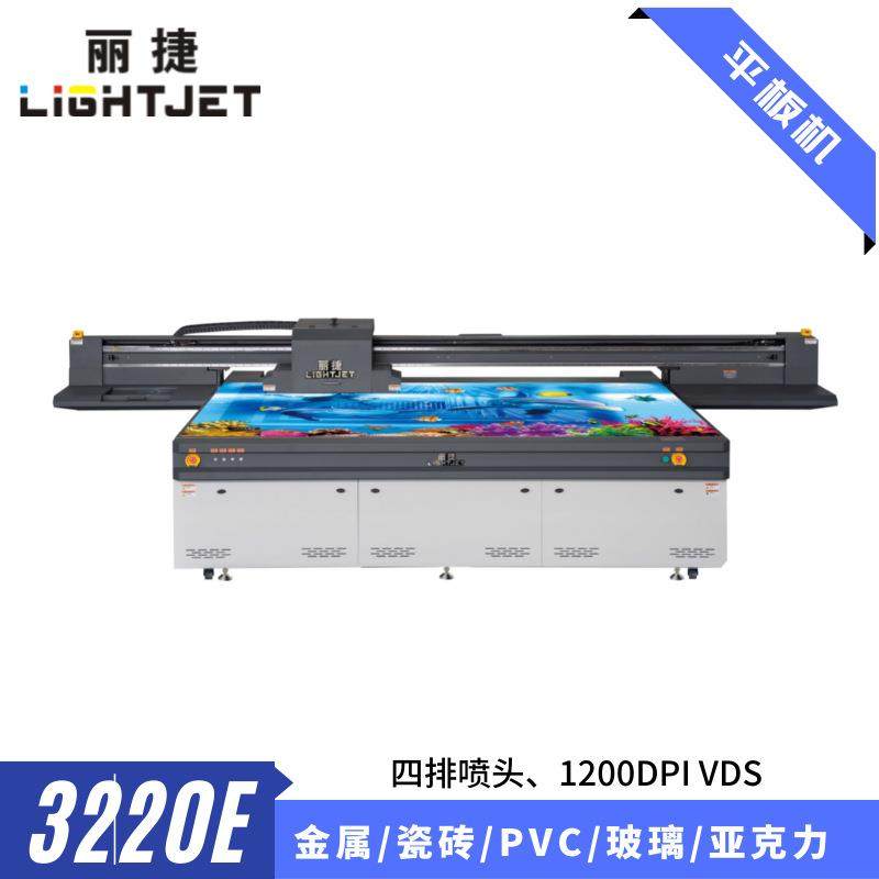 新款3220E天然石桌面电视柜茶几高清奢石图案UV打印机械