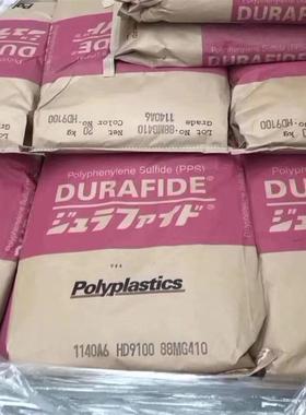 大量现货 日本宝理 1140A6 PPS加纤40%玻纤增强防火PPS原料