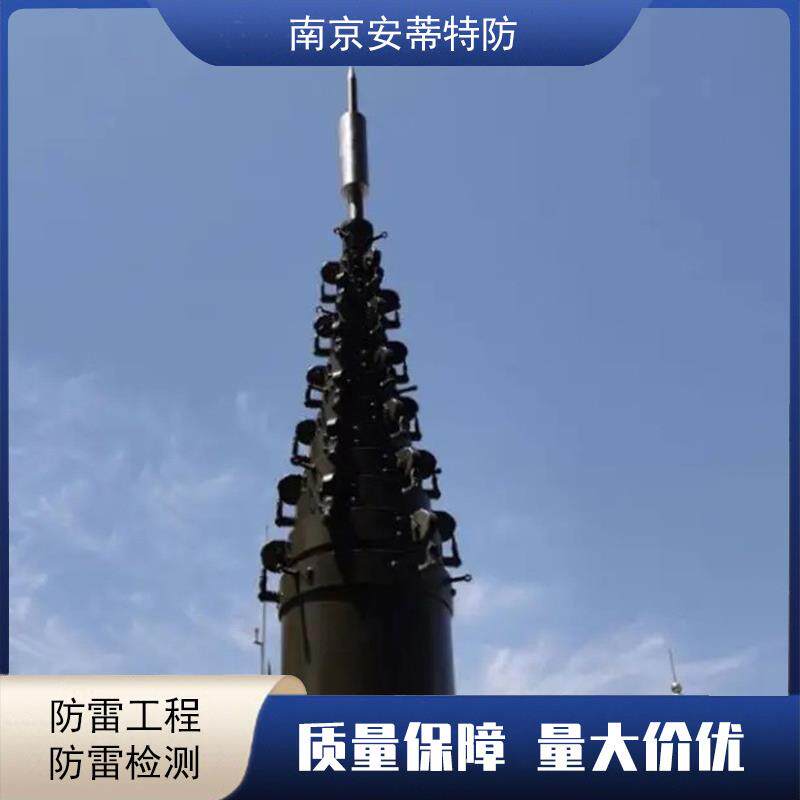 50kg承重升降杆避雷针11米13米15米移动式天线升降杆防雷厂家