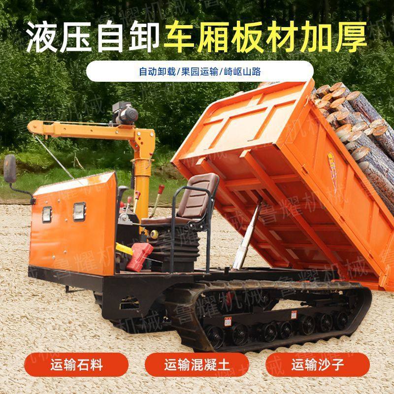 爬山虎运输车履带农用四驱运输车柴油山地果园木材爬坡全地形搬运,农机/农具/农膜,农用运输车辆,淘宝优惠券,粉丝福利购,淘宝优惠卷