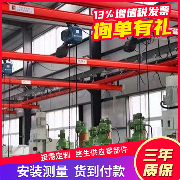 厂家柔性KBK轨道起重机 KBK悬挂轻小型单梁行吊组合起重机