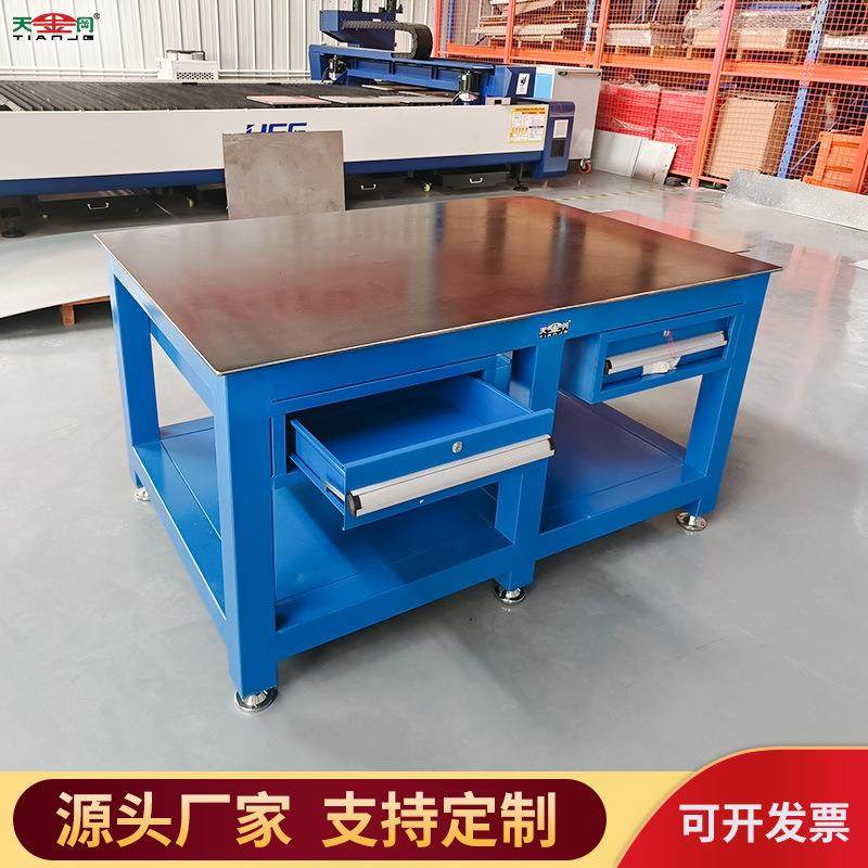 厂家定制 重型模具钳工工作台修模台飞模组装钢板桌可配虎钳