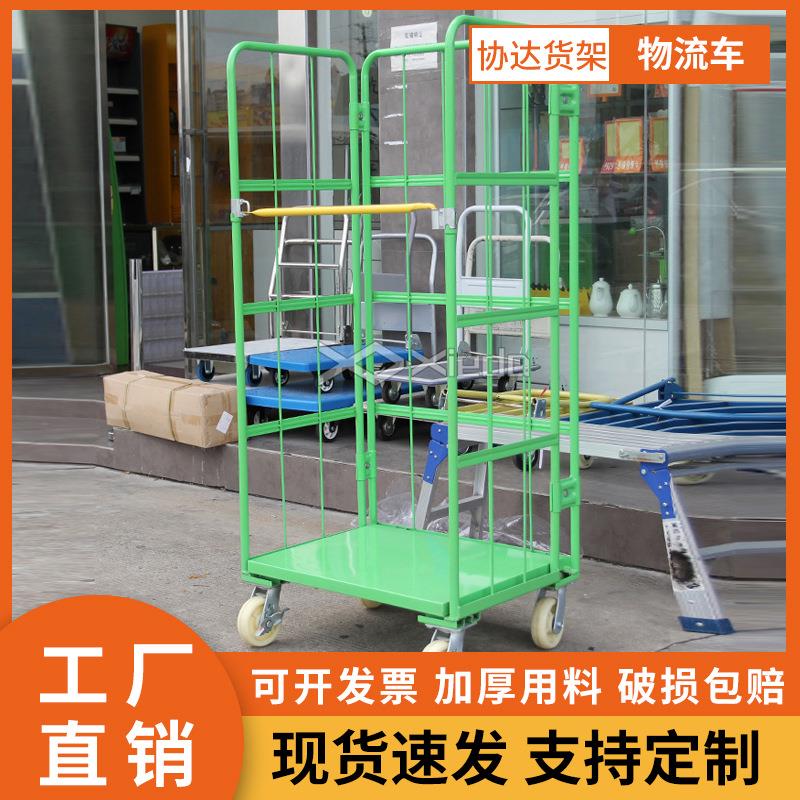 厂家直销仓库物流台车带轮周转车仓储物流笼车可折叠理货物料车